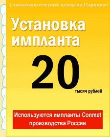 Специальные предложения и скидки